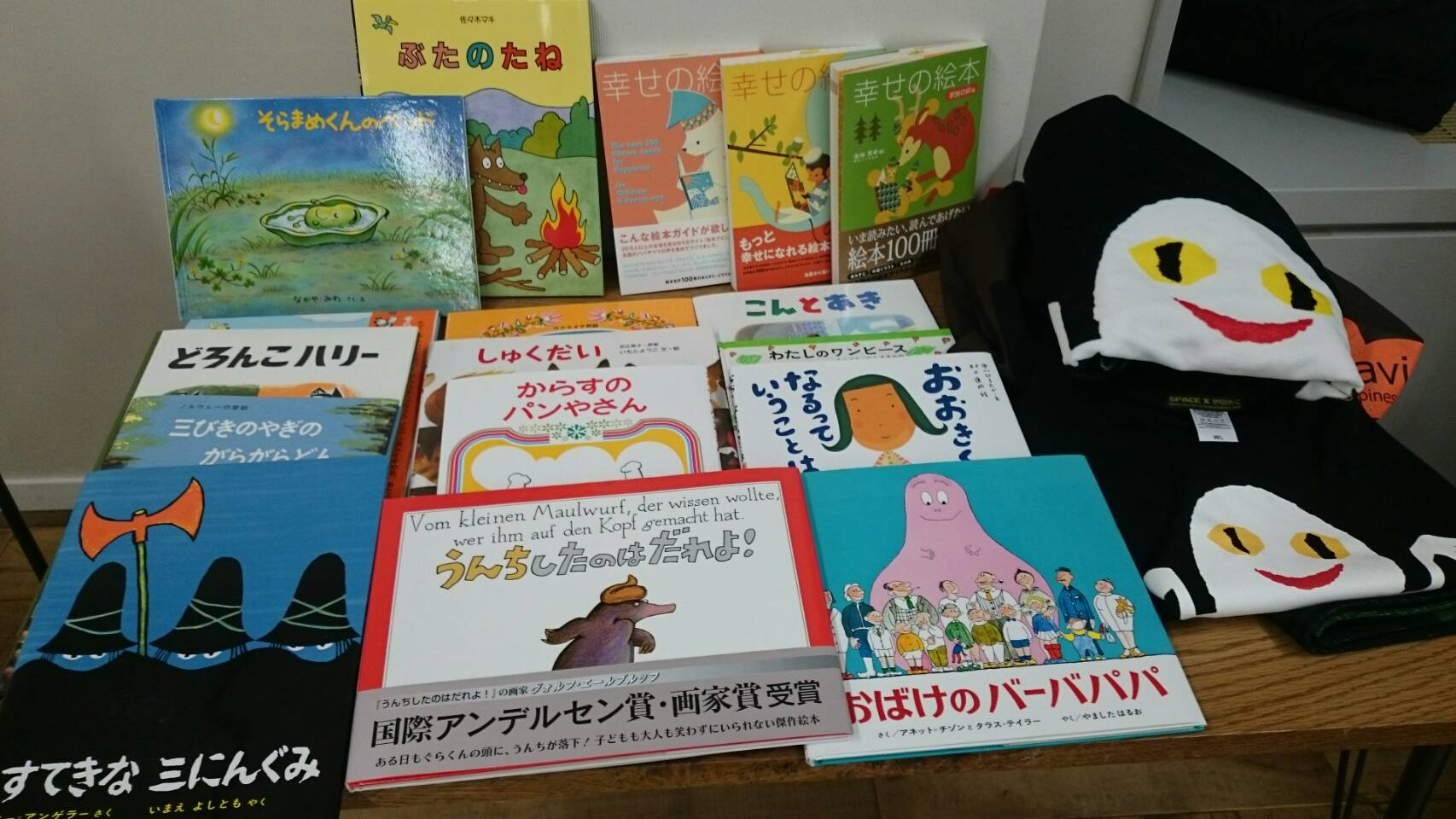 寝かしつけの絵本はいつから 苦労しないで眠りを誘う絵本７選 ３姉妹ママ発信 子育てあるあるblog