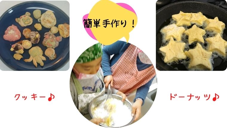 チョコ以外で喜ばれる プレゼント (2)