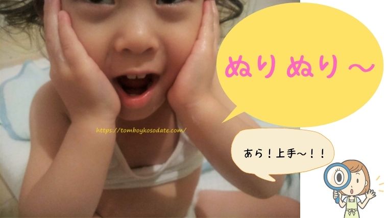眉毛薄くする方法子ども