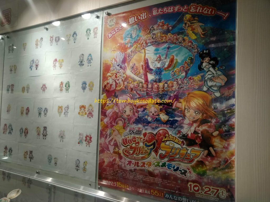 Hugっと プリキュア映画グリーティングイベント 東京に行ってきました ３姉妹ママ発信 子育てあるあるblog