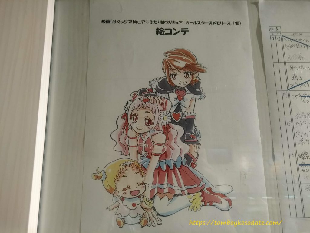 Hugっと プリキュア映画グリーティングイベント 東京に行ってきました ３姉妹ママ発信 子育てあるあるblog