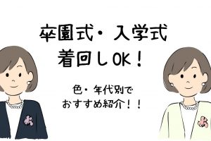 赤ちゃんに麦茶はいつから 大人と違った飲ませ方 ３姉妹ママ発信 子育てあるあるblog