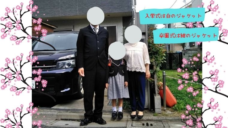 卒園式入学式着回しOK