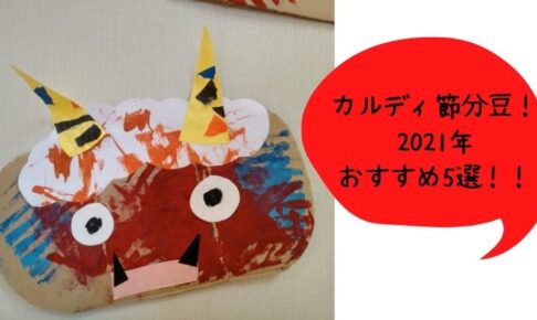 割れにくいシャボン玉液の作り方 洗濯のりなしで簡単に作っちゃおう ３姉妹ママ発信 子育てあるあるblog