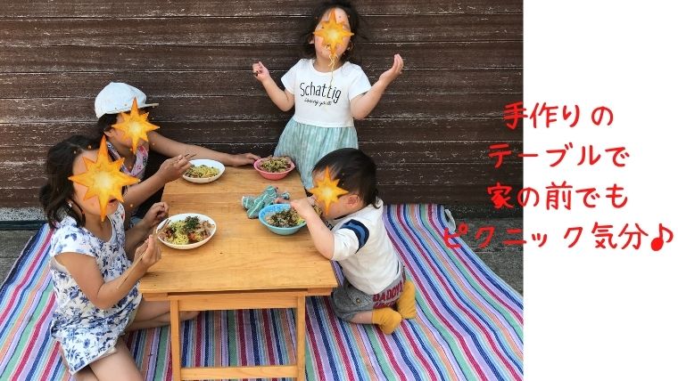 3連休過ごし方工作
